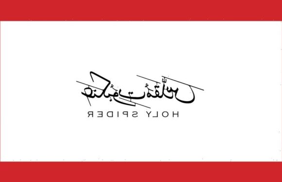 ‘Holy Spider’ Pair On Seeing Their Iran-Set Movie Launch Against Backdrop Of Current “Revolution” – Contenders International