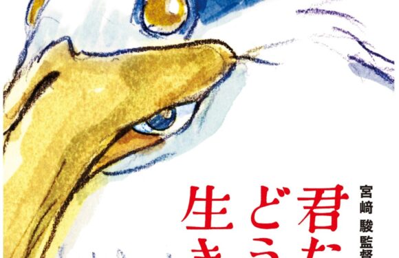 Toronto Sets Hayao Miyazaki’s ‘The Boy And The Heron’ As Opening Film