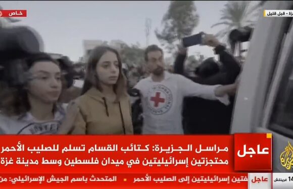 Two women hostages are released from Gaza and returned to Israel